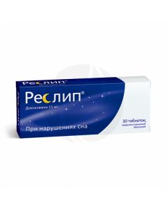 Reslip tablets p / o 15mg, No. 30 | Buy Online