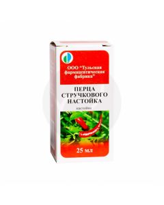 Capsicum tincture, 25ml | Buy Online