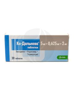 Ko-far tablets 5 + 0.625 + 2mg, No. 30 | Buy Online