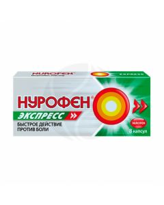 Nurofen express capsules 200mg, No. 8 | Buy Online