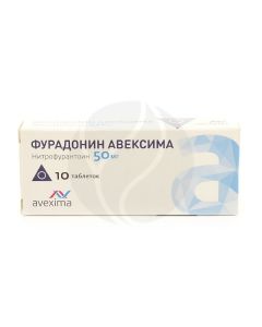 Furadonin tablets 50mg, No. 10 Avexim | Buy Online