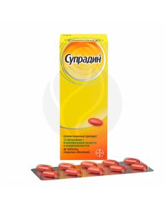 Supradin tablets, No. 60 | Buy Online