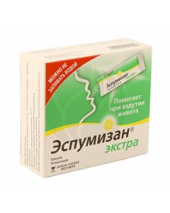 Espumisan extra sachet 125mg, No. 14 | Buy Online