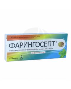 Faringosept tablets with mint flavor 10mg, No. 20 | Buy Online