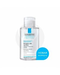 La Roche-Posay Physialogical Ultra Sensitive Micellar Water, 100ml | Buy Online