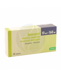 Vamloset tablets p / o 10 + 160mg, No. 30 | Buy Online