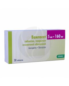 Vamloset tablets p / o 5 + 160mg, no. 30 | Buy Online