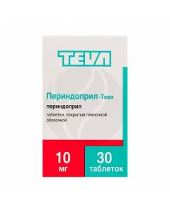 Perindopril - Teva tablets p / o 10mg, No. 30 | Buy Online