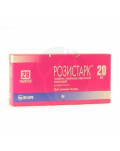 Rosistark tablets p / o 20mg, No. 28 | Buy Online