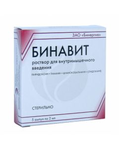 Binavit solution for intramuscular injection, 2ml No. 5 | Buy Online