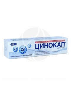 Zinocap cream 0.2%, 25 g | Buy Online