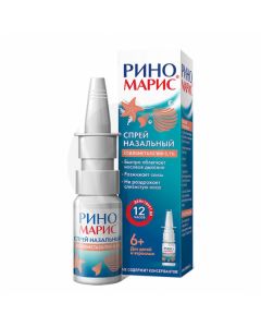 Rhinomaris spray 0.1%, 15 ml | Buy Online