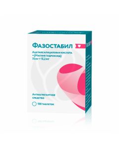 Fazostabil tablets p / o 75mg + 15.2mg, No. 100 | Buy Online