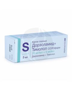 Dorzolan Extra eye drops, 5 ml | Buy Online