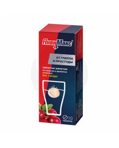 Anvimax effervescent tablets Cranberry, No. 10 | Buy Online