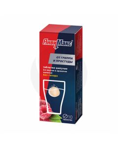 Anvimax effervescent tablets Raspberry, No. 10 | Buy Online