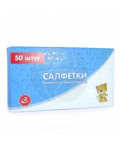 Children's paper napkins, 50pc | Buy Online