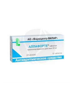 Allaforte tablets 50mg, No. 10 | Buy Online