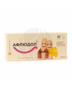 Afludol tablets 100mg, No. 10 | Buy Online