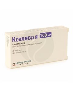 Xelevia tablets 100mg, No. 28 | Buy Online