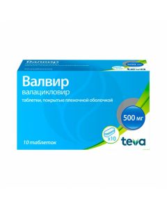 Valvir tablets 500mg, No. 10 | Buy Online