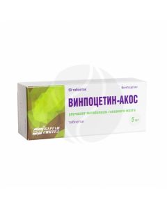 Vinpocetine-Akos tablets 5mg, No. 50 | Buy Online