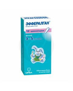 Efferalgan suppositories 80mg, No. 12 | Buy Online