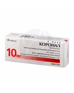 Coronal tablets 10mg, No. 30 | Buy Online