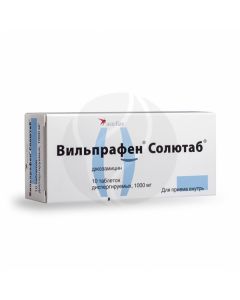 Vilprafen Solutab dispersible tablets 1000mg, No. 10 | Buy Online