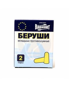 Earplugs earbuds anti-noise, 2 pair | Buy Online