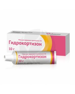 Hydrocortisone ointment for external use 1%, 10g | Buy Online