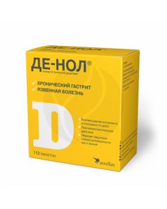 De-Nol tablets p / o 120mg, No. 112 | Buy Online