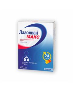 Lasolvan Max capsules 75mg, No. 10 | Buy Online