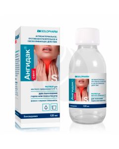 Anidak Sept solution 0.15%, 150ml | Buy Online