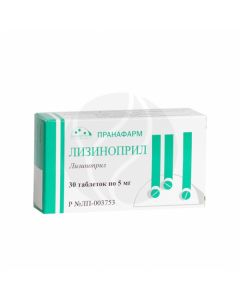 Lisinopril tablets 5mg, No. 30 | Buy Online