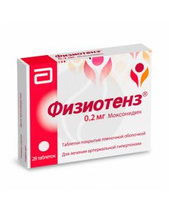 Physiotens tablets 0.2mg, No. 28 | Buy Online