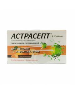 Astrasept orange lozenges, No. 16 | Buy Online