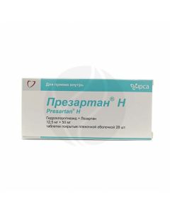 Prezartan N tablets p / o 50mg + 12.5mg, No. 28 | Buy Online