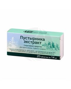 Motherwort extract tablets 14mg, No. 20 | Buy Online