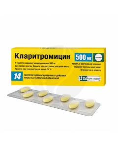 Clarithromycin tablets 500mg, No. 14 | Buy Online