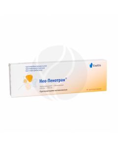 Neo - penotran vaginal suppositories, No. 14 | Buy Online