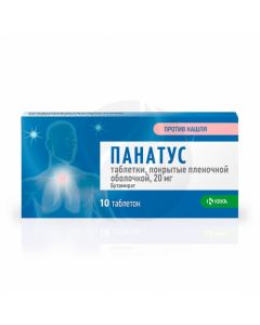 Panatus tablets 20mg, No. 10 | Buy Online