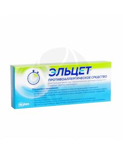 Elset tablets 5mg, No. 7 | Buy Online