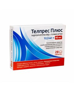 Telpres Plus tablets 40 + 12.5mg, No. 28 | Buy Online