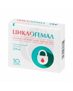 Cyclohemal tablets p / o 250mg, No. 10 | Buy Online