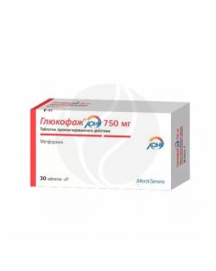 Glucophage Long tablets 750mg, No. 30 | Buy Online