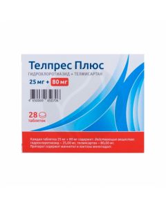 Telpres Plus tablets 80 + 25mg, No. 28 | Buy Online