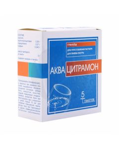 Aquacitramon granules, No. 5 | Buy Online