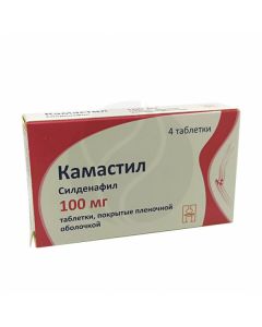 Camastil tablets 100mg, No. 4 | Buy Online