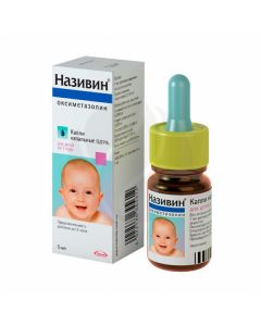 Nazivin drops for babies 0.01%, 5ml | Buy Online